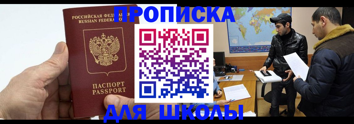 миграционный учет в Новодвинске
